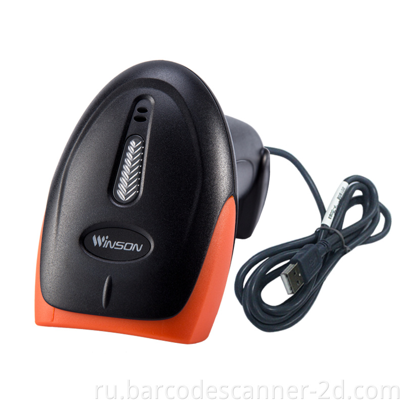 barcode scanner 